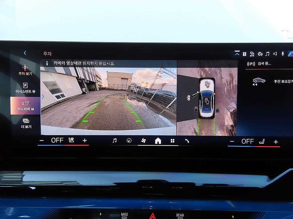 BMW 5 Series 2025 Blanco - Importación desde Corea - HF Imports Iquique - Foto 13