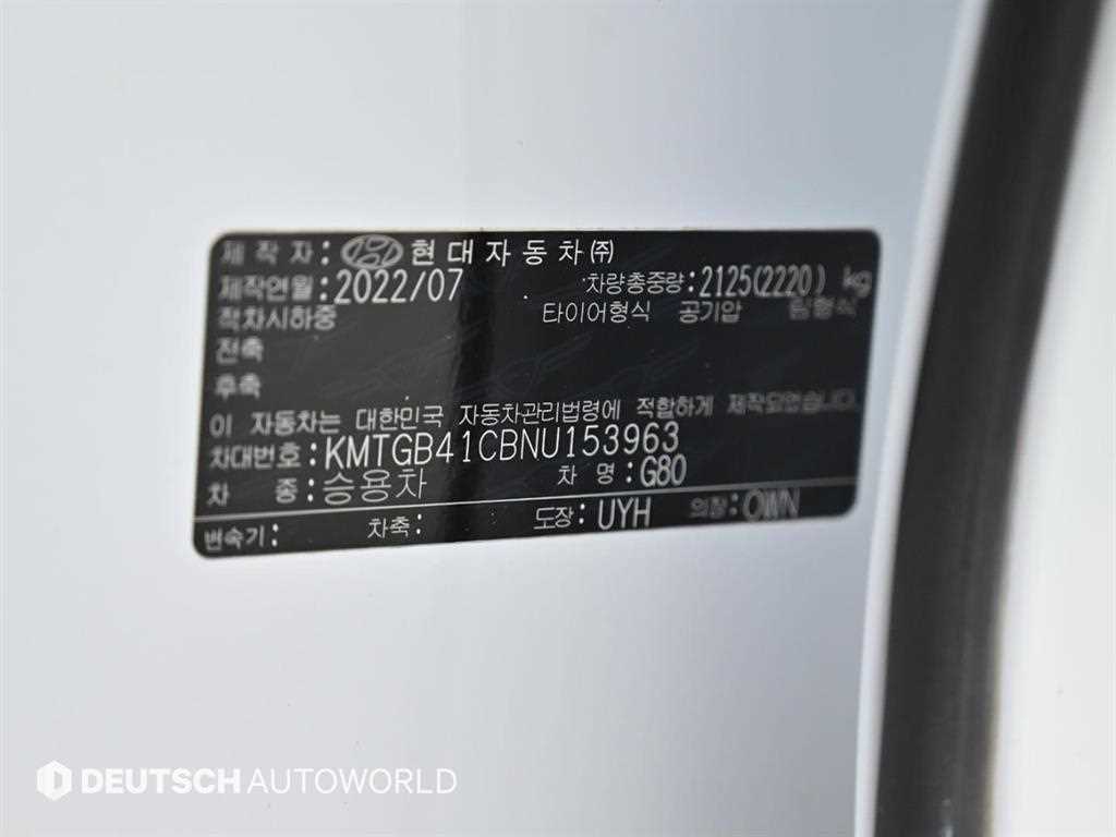 Genesis G80 2022 Blanco - Importación desde Corea - HF Imports Iquique - Foto 20