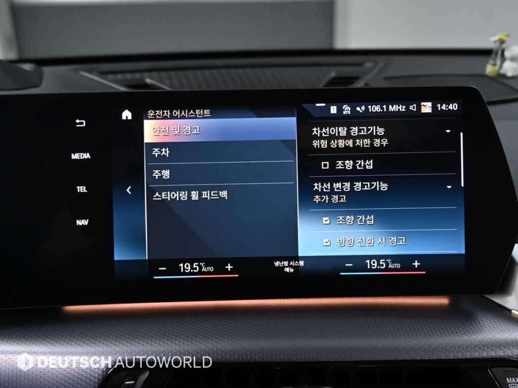 BMW X1 2024 Verde - Importación desde Corea - HF Imports Iquique - Foto 17