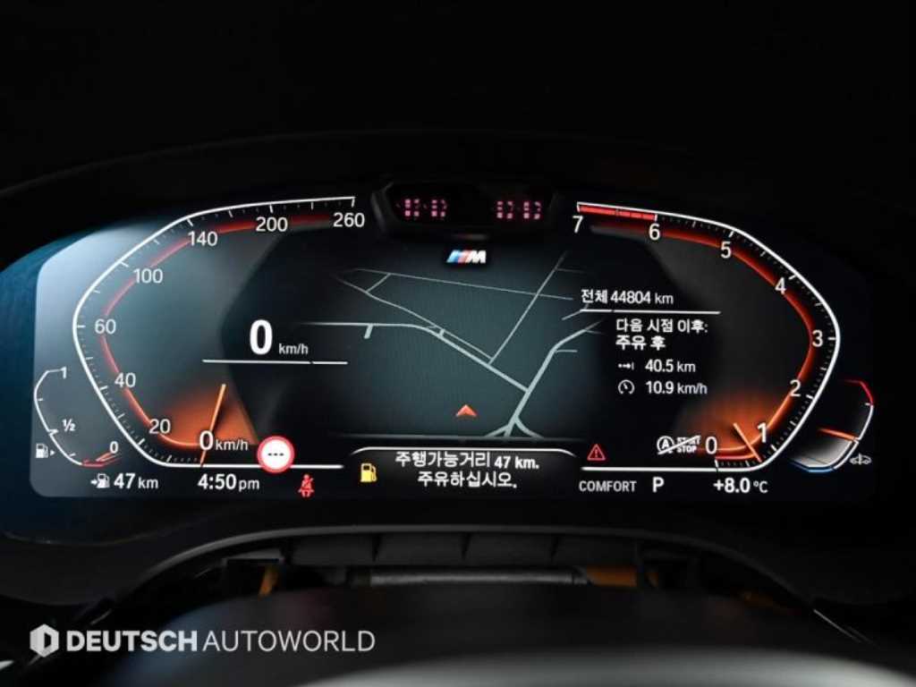 BMW 5 Series - Vista 8