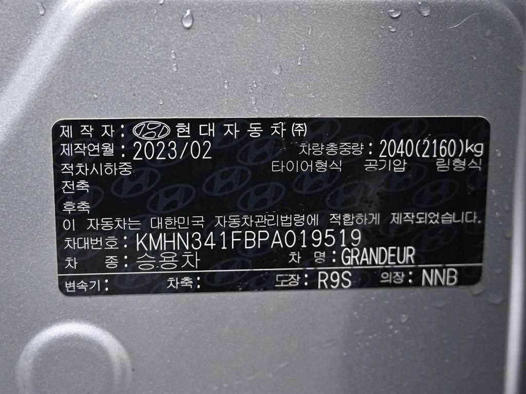 HYUNDAI Grandeur 2023 Gris - Importación desde Corea - HF Imports Iquique - Foto 19