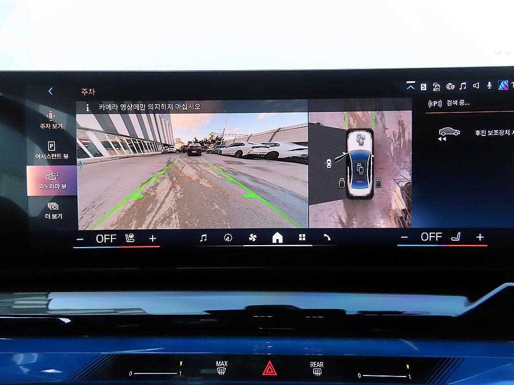 BMW 5 Series 2025 Blanco - Importación desde Corea - HF Imports Iquique - Foto 14