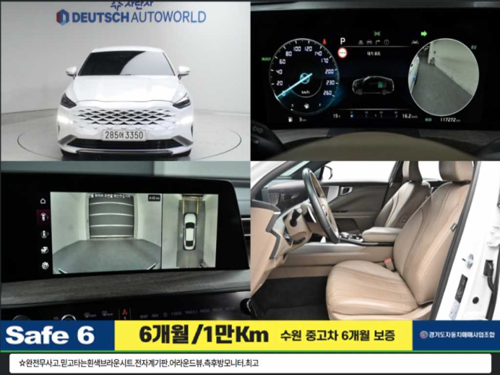 KIA K8 2022 Blanco - Importación desde Corea - HF Imports Iquique - Foto 1