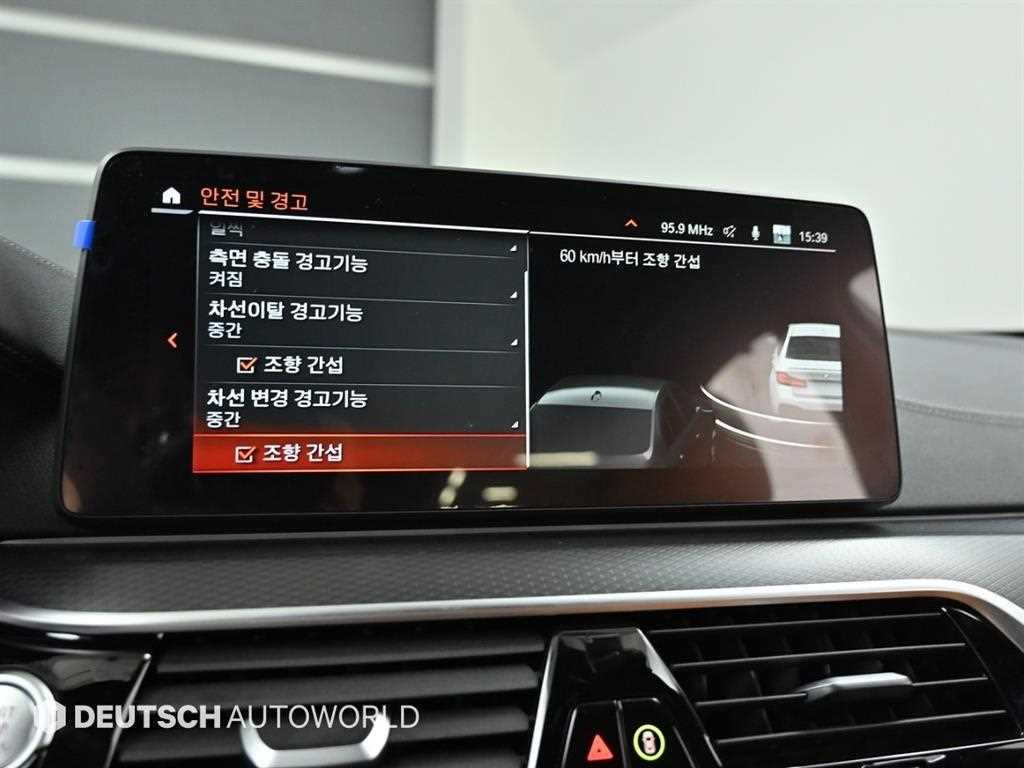 BMW 5 Series 2023 Blanco - Importación desde Corea - HF Imports Iquique - Foto 17