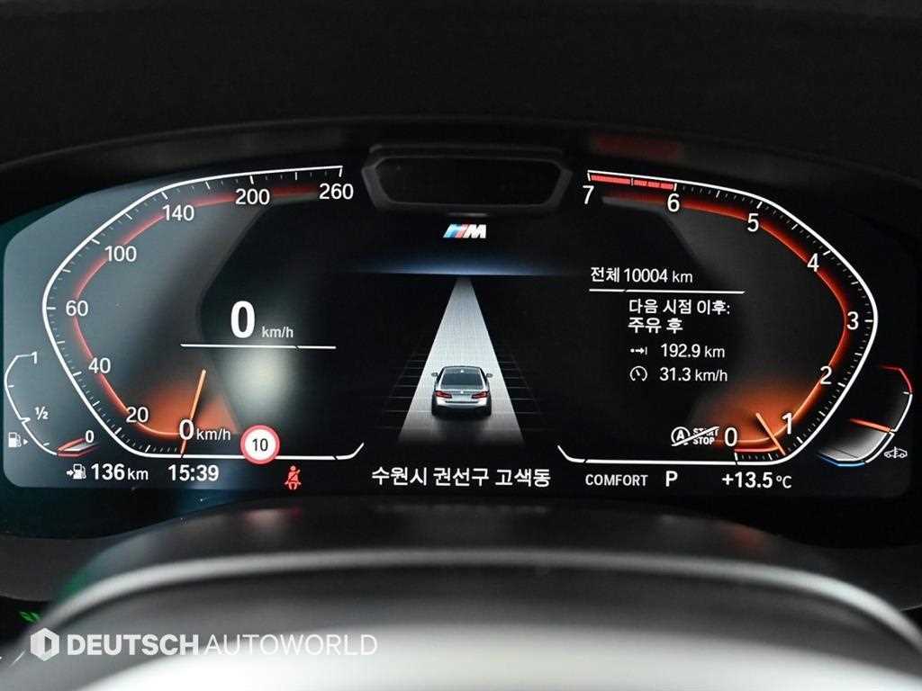 BMW 5 Series - Vista 8