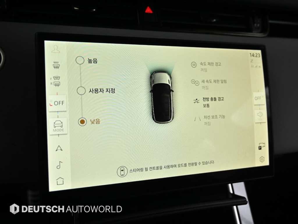 Land Rover Range Rover Bike 2024 - Importación desde Corea - HF Imports Iquique - Foto 17