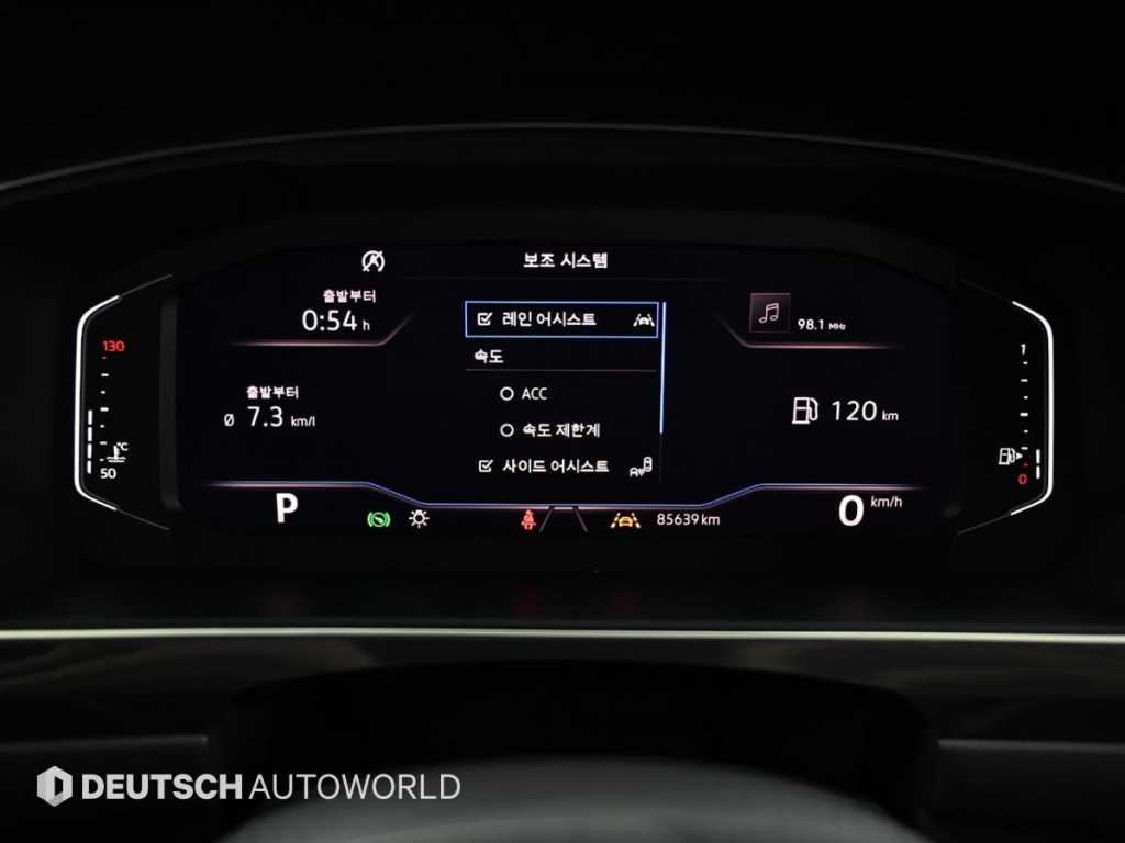 Volkswagen Tiguan - Vista 8