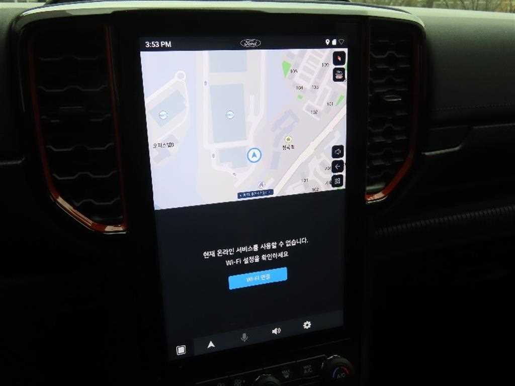 Ford Ranger - Vista 8