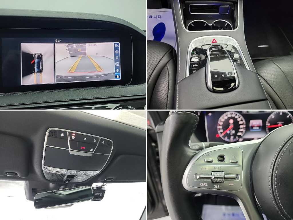 Mercedes Benz S Class 2019 Negro - Importación desde Corea - HF Imports Iquique - Foto 16