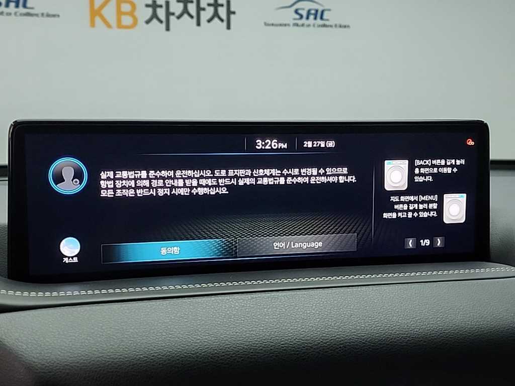 Genesis GV80 2021 - Importación desde Corea - HF Imports Iquique - Foto 15