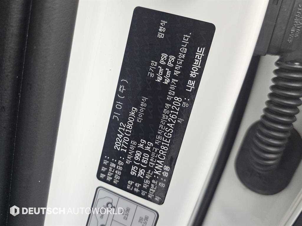 KIA Niro 2025 Blanco - Importación desde Corea - HF Imports Iquique - Foto 20