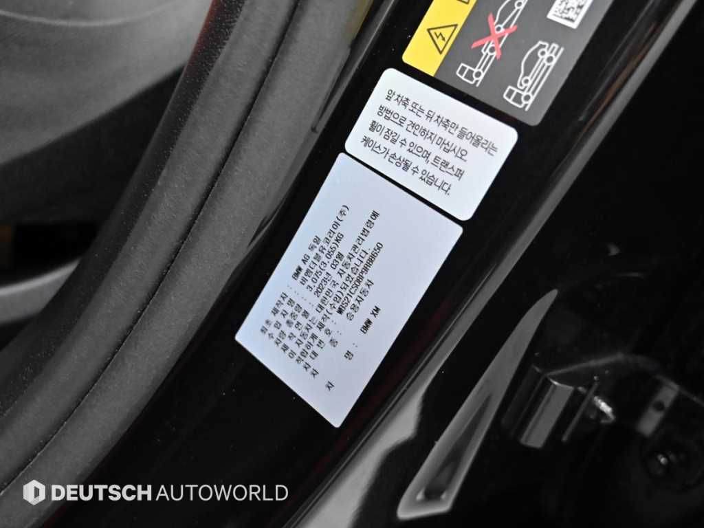 BMW XM 2023 Negro - Importación desde Corea - HF Imports Iquique - Foto 20