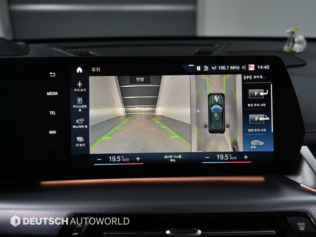 BMW X1 2024 Verde - Importación desde Corea - HF Imports Iquique - Foto 15