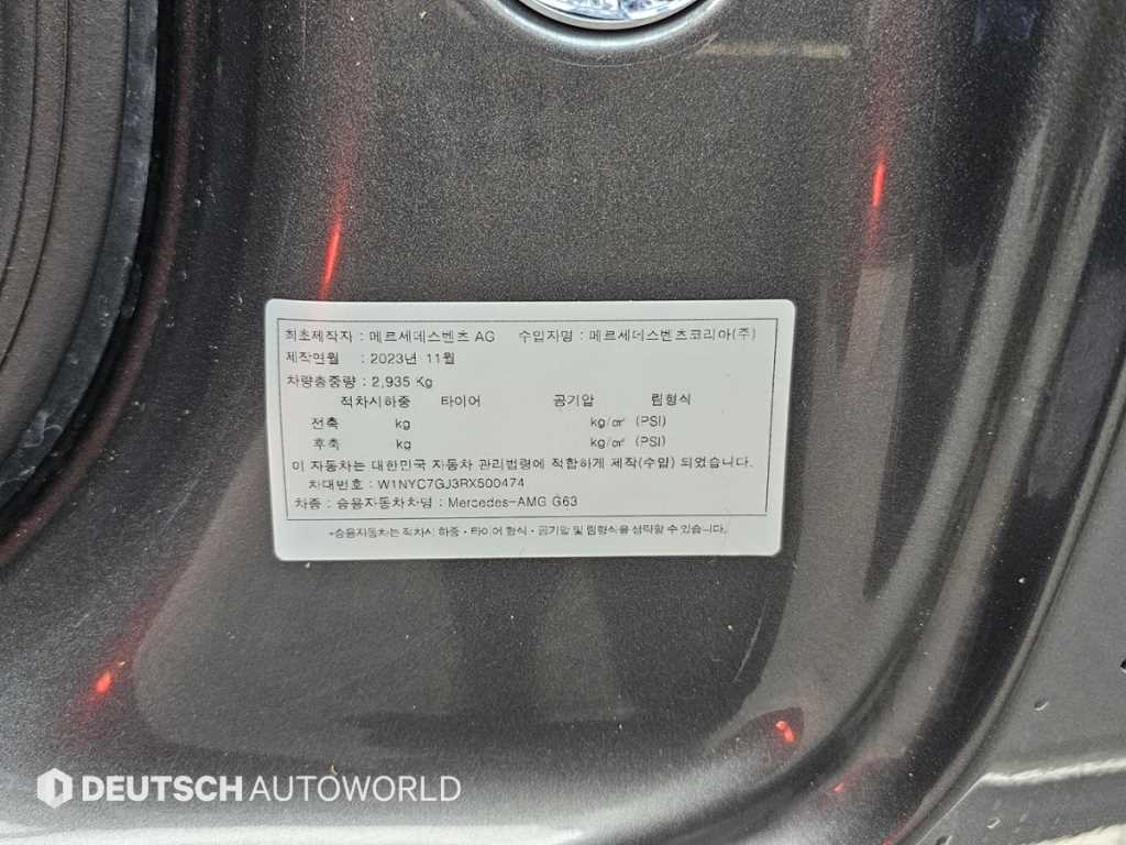 Mercedes Benz G Class (G Wagen) 2024 Gris - Importación desde Corea - HF Imports Iquique - Foto 20