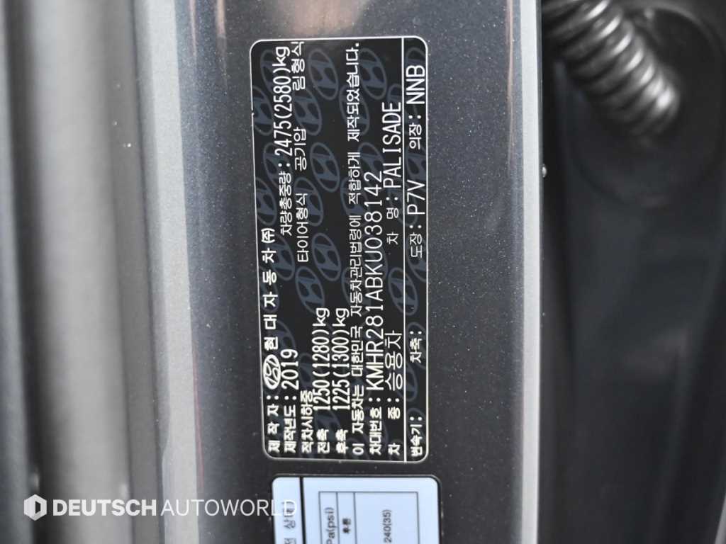 HYUNDAI Palisade 2019 Gris - Importación desde Corea - HF Imports Iquique - Foto 20