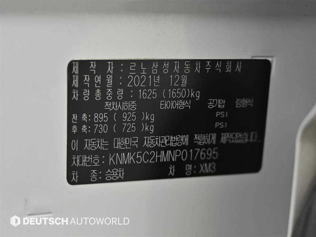 SAMSUNG XM3 2022 Blanco - Importación desde Corea - HF Imports Iquique - Foto 20