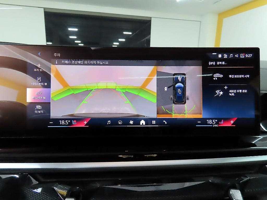 BMW X5 2025 Negro - Importación desde Corea - HF Imports Iquique - Foto 15