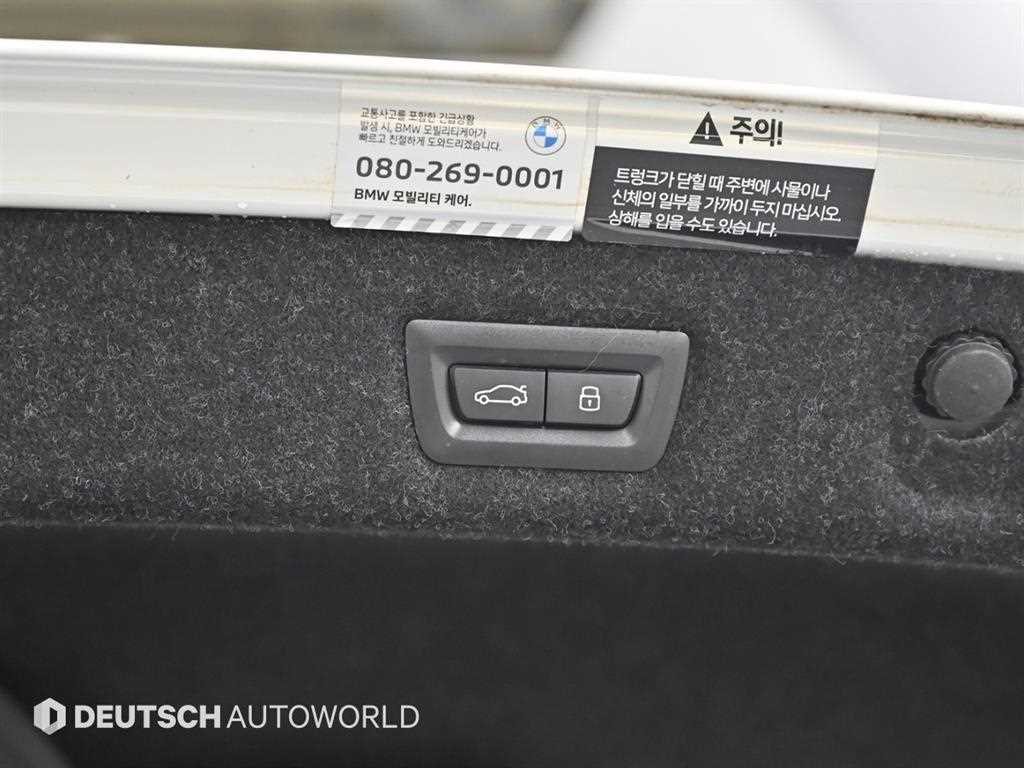 BMW 5 Series 2023 Blanco - Importación desde Corea - HF Imports Iquique - Foto 20