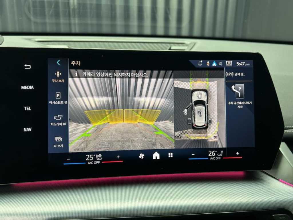 BMW iX1 2024 - Importación desde Corea - HF Imports Iquique - Foto 15