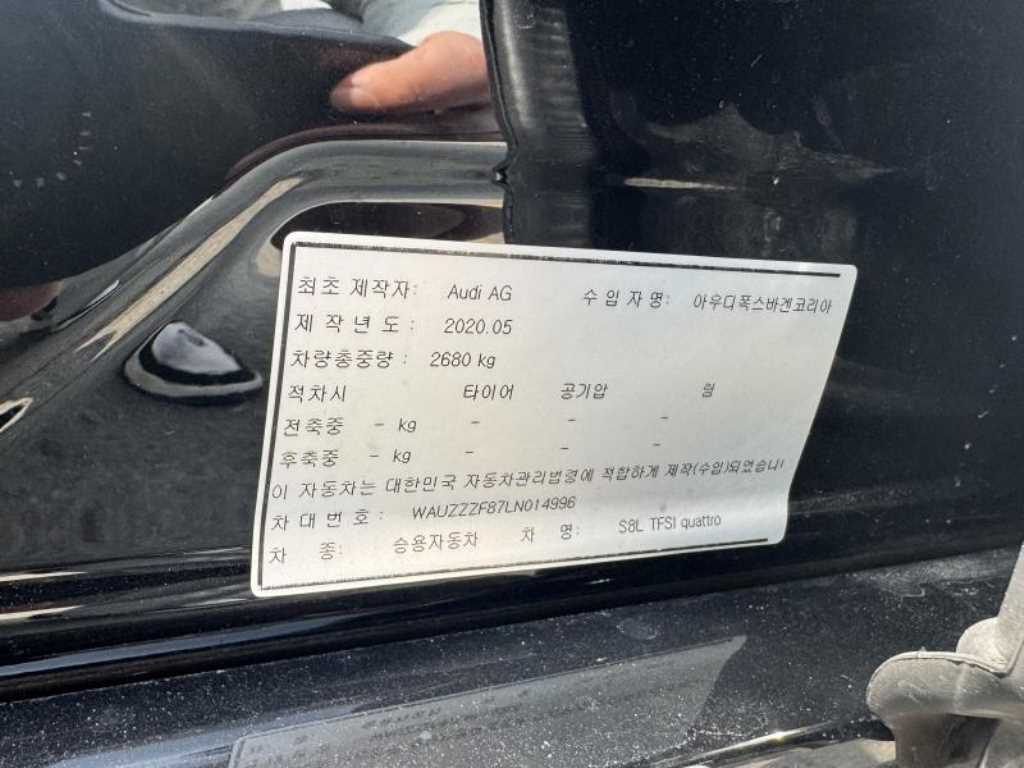 Audi S8 2020 - Importación desde Corea - HF Imports Iquique - Foto 15