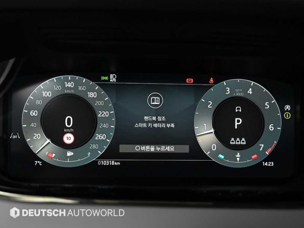 Land Rover Range Rover Bike - Vista 8