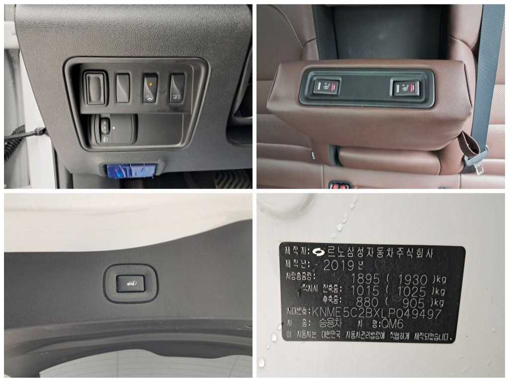 SAMSUNG QM6 2020 Blanco - Importación desde Corea - HF Imports Iquique - Foto 17