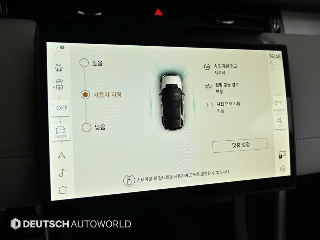 Land Rover Discovery Sports 2025 - Importación desde Corea - HF Imports Iquique - Foto 17