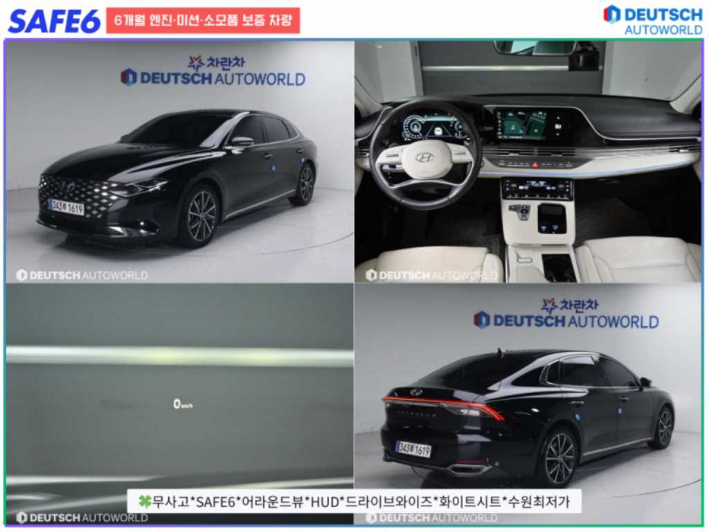 HYUNDAI Grandeur 2022 Negro - Importación desde Corea - HF Imports Iquique - Foto 1