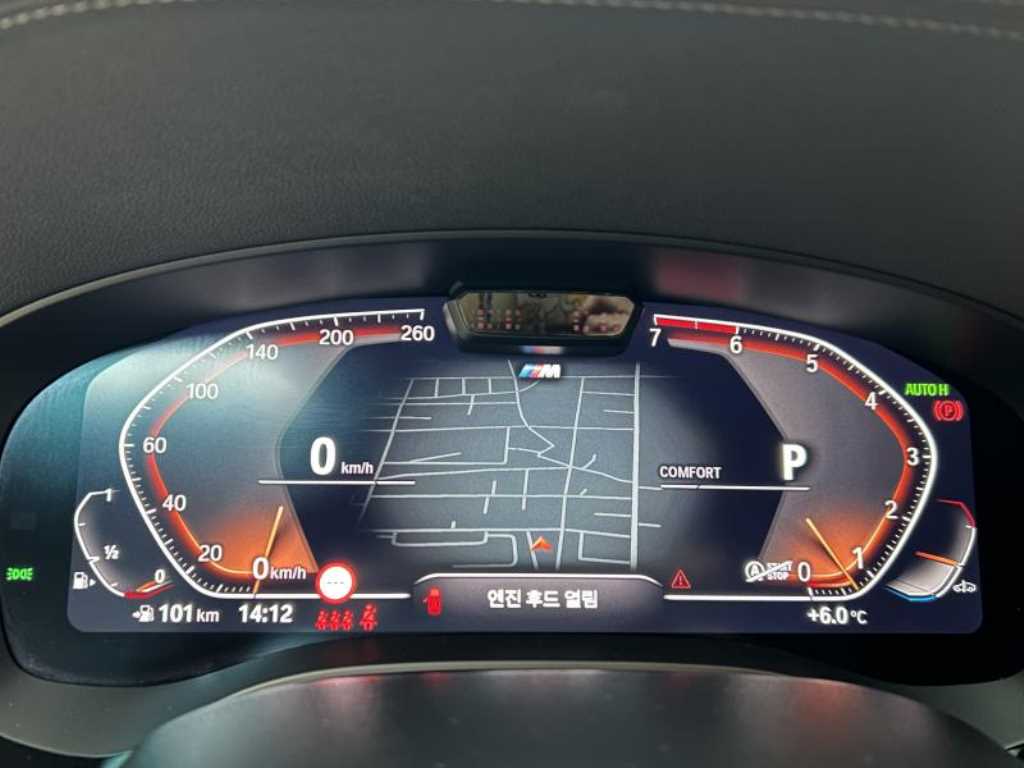 BMW 5 Series 2023 Gris - Importación desde Corea - HF Imports Iquique - Foto 14