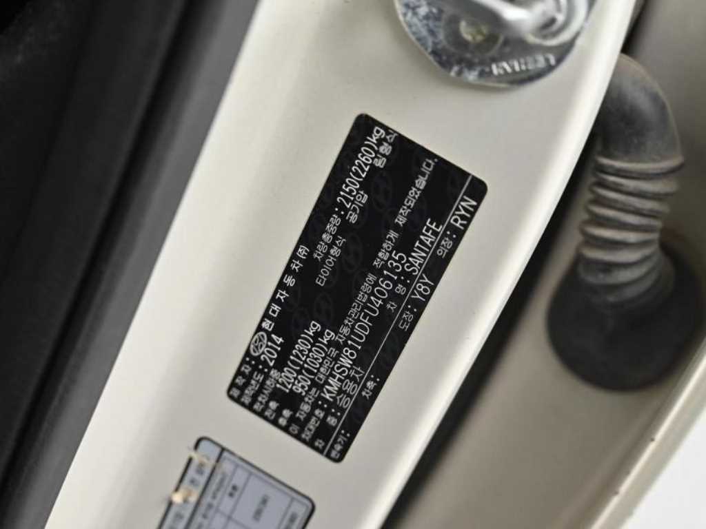 HYUNDAI Santa Fe 2015 the color of pearl - Importación desde Corea - HF Imports Iquique - Foto 20