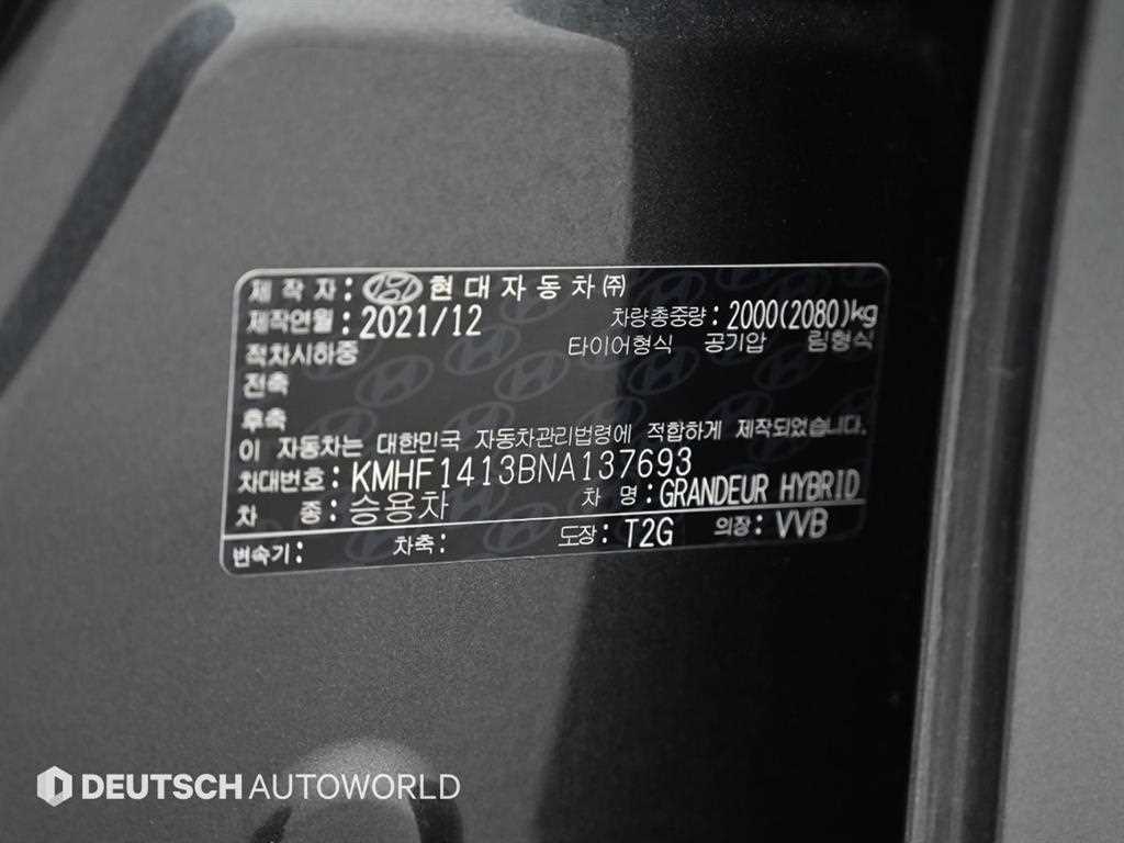 HYUNDAI Grandeur 2022 Gris - Importación desde Corea - HF Imports Iquique - Foto 20