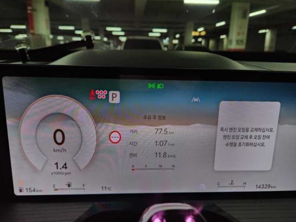 Genesis GV80 - Vista 9