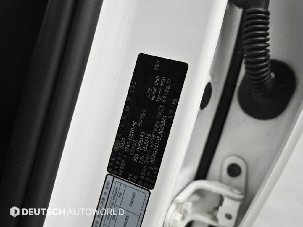 KIA K5 2020 Blanco - Importación desde Corea - HF Imports Iquique - Foto 20