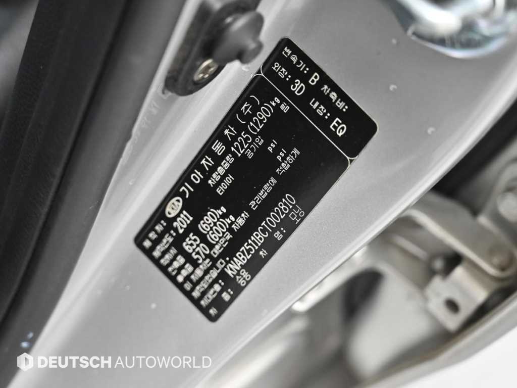 KIA Morning 2012 Plateado - Importación desde Corea - HF Imports Iquique - Foto 18