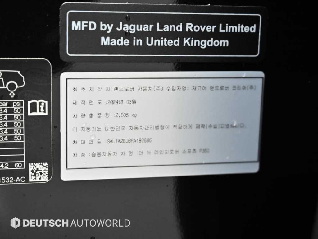 Land Rover Range Rover Sports 2024 Negro - Importación desde Corea - HF Imports Iquique - Foto 20