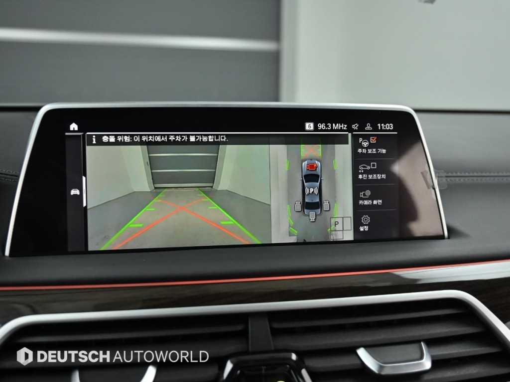 BMW 7 Series 2022 Gris - Importación desde Corea - HF Imports Iquique - Foto 15