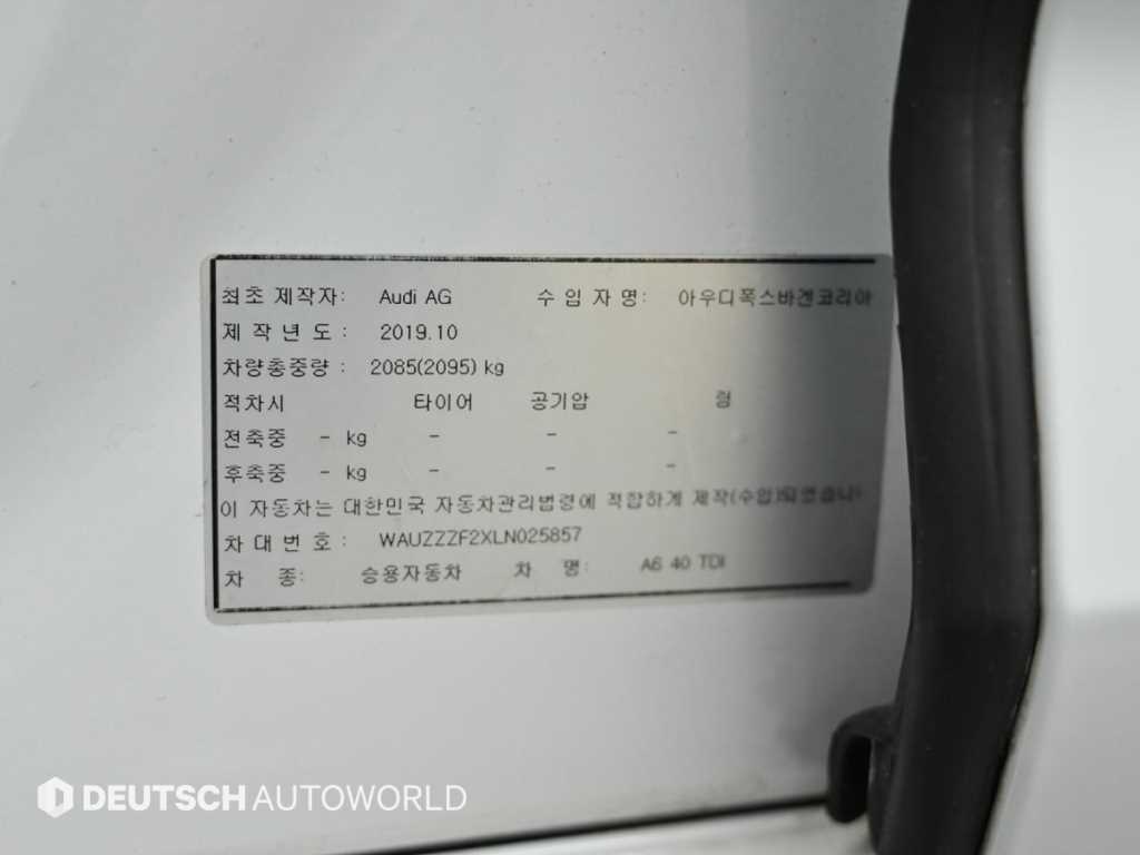 Audi A6 2020 - Importación desde Corea - HF Imports Iquique - Foto 20