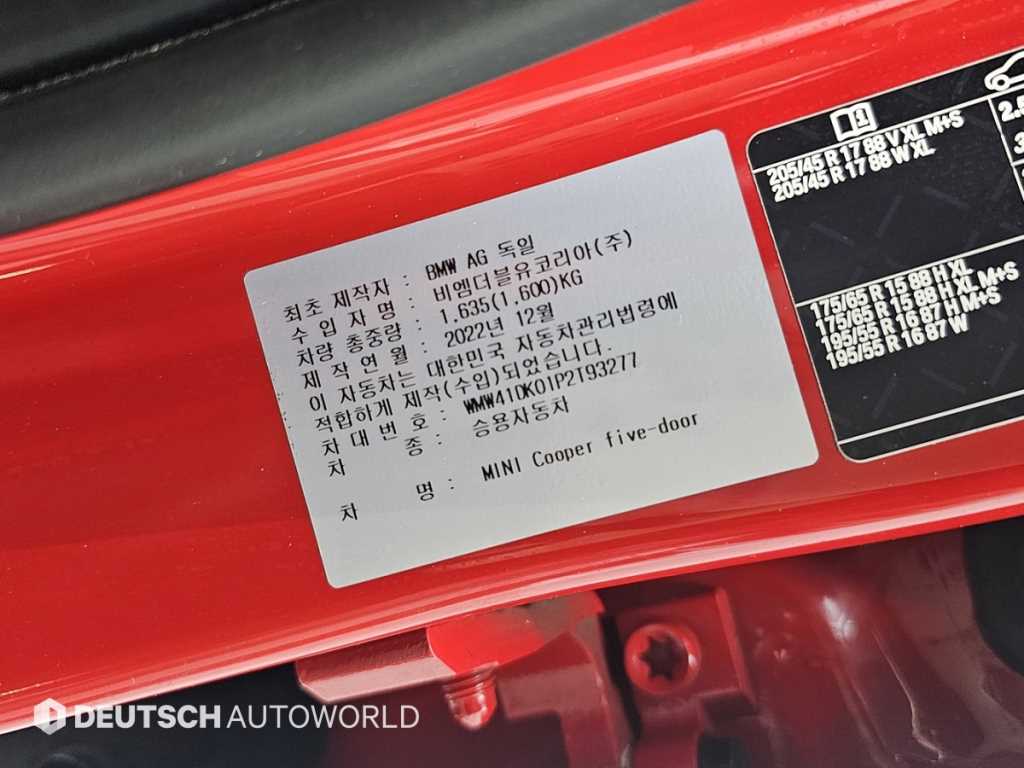 Mini Cooper 2023 Rojo - Importación desde Corea - HF Imports Iquique - Foto 20