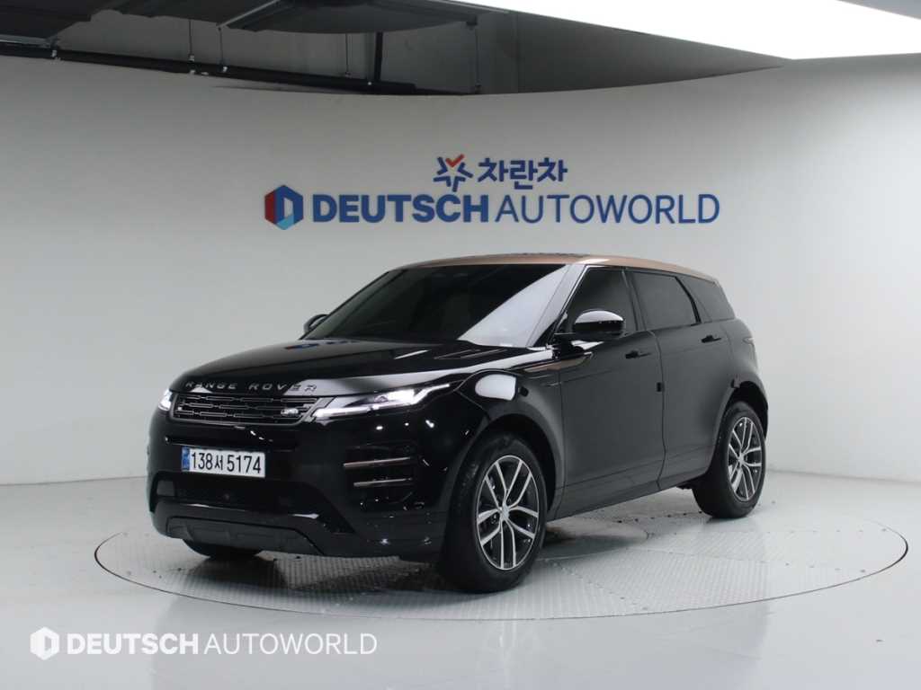 Land Rover Range Rover Bike 2024 - Importación desde Corea - HF Imports Iquique - Foto 1