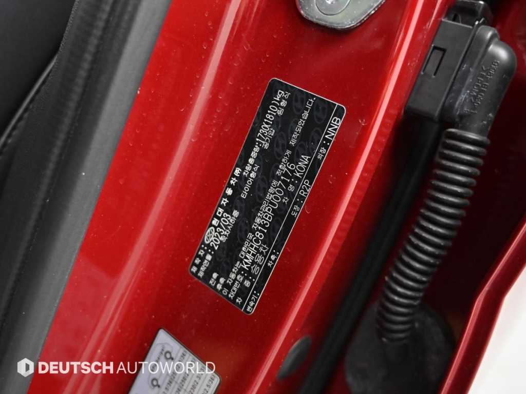 HYUNDAI Kona 2023 - Importación desde Corea - HF Imports Iquique - Foto 20