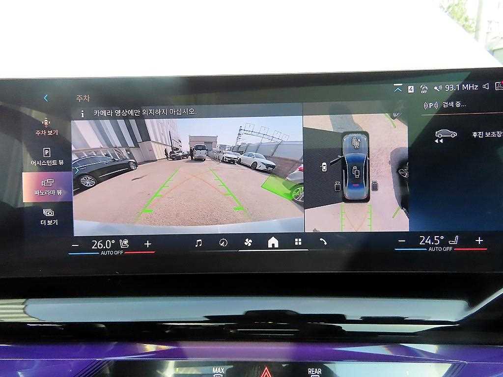 BMW 5 Series 2025 Gris - Importación desde Corea - HF Imports Iquique - Foto 14