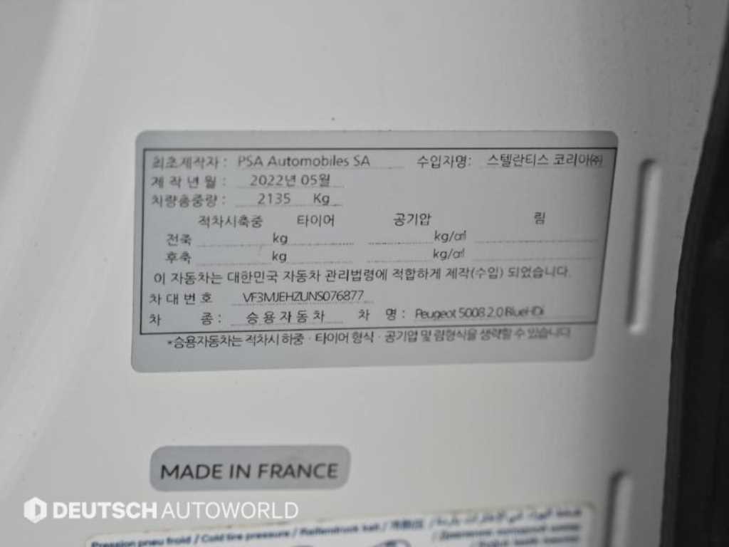 Peugeot 5008 2022 Blanco - Importación desde Corea - HF Imports Iquique - Foto 20