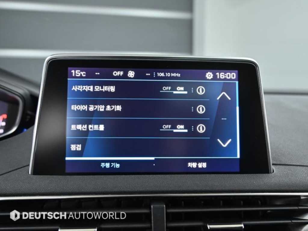 Peugeot 5008 2022 Blanco - Importación desde Corea - HF Imports Iquique - Foto 17