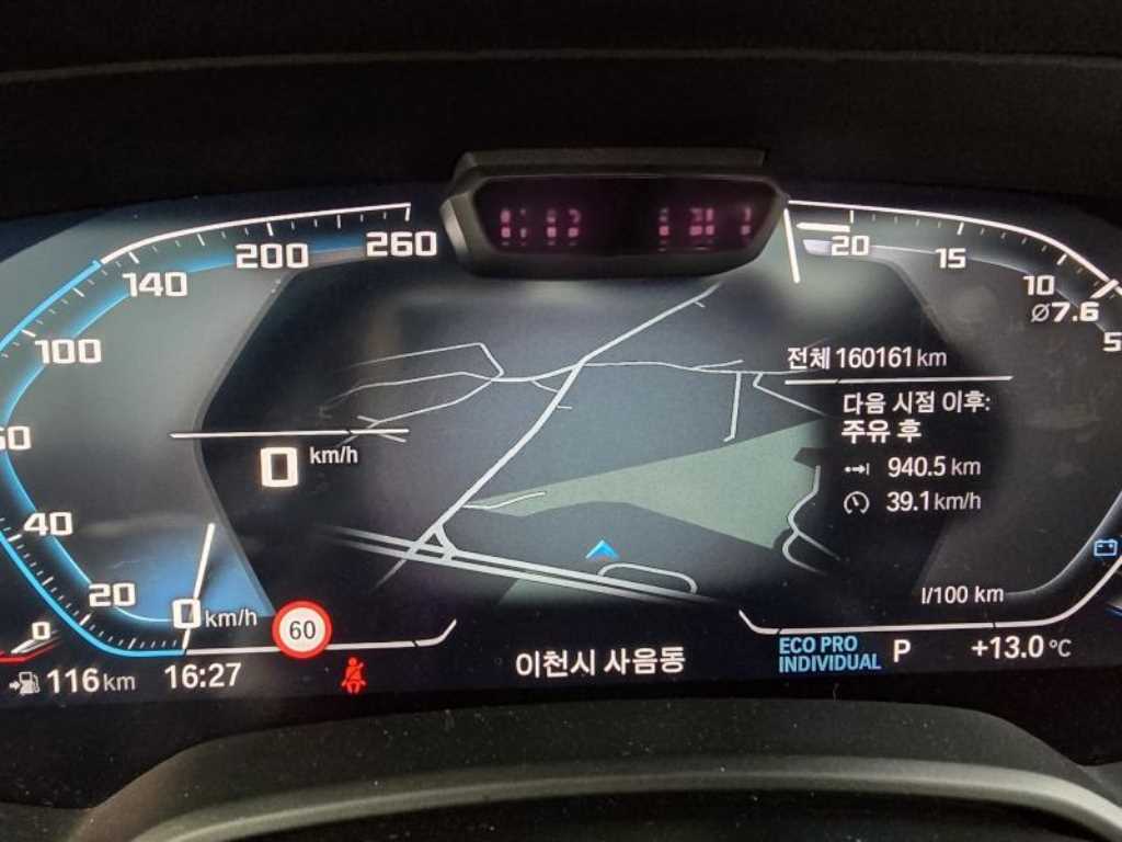 BMW X5 2022 Gris - Importación desde Corea - HF Imports Iquique - Foto 15