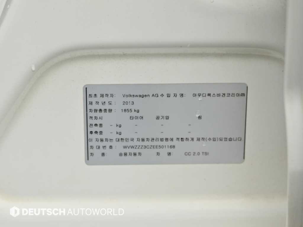 Volkswagen CC 2014 Blanco - Importación desde Corea - HF Imports Iquique - Foto 20