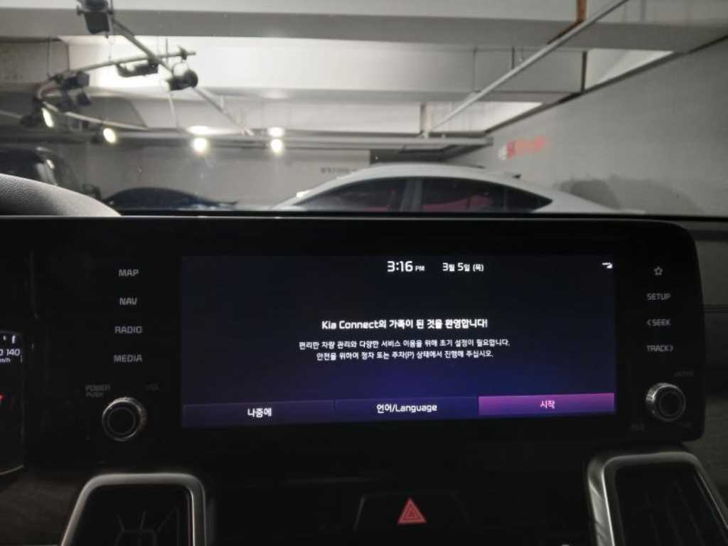 KIA Sorento 2022 Blanco - Importación desde Corea - HF Imports Iquique - Foto 13