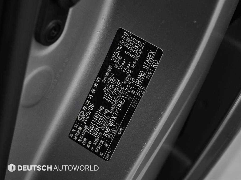 HYUNDAI Starex 2021 Gris - Importación desde Corea - HF Imports Iquique - Foto 20