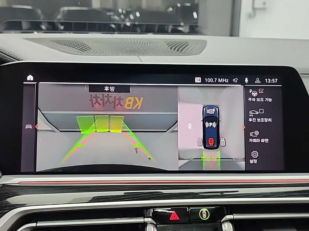 BMW X7 2021 Negro - Importación desde Corea - HF Imports Iquique - Foto 17