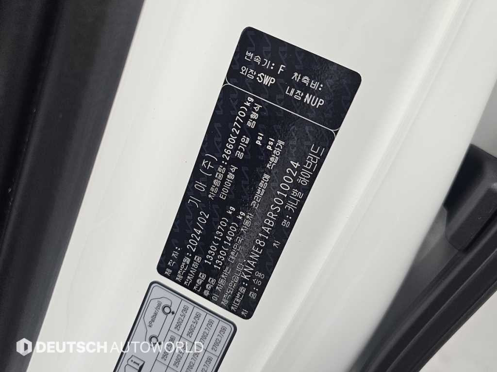 KIA Carnival 2024 Blanco - Importación desde Corea - HF Imports Iquique - Foto 20