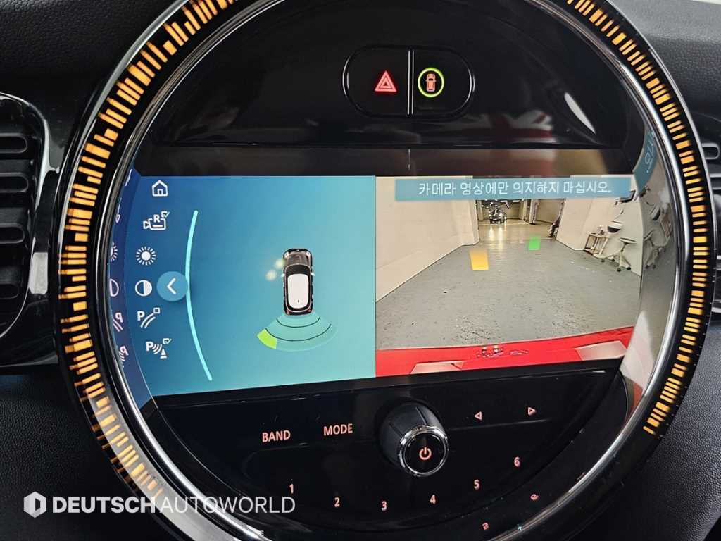 Mini Cooper 2023 Rojo - Importación desde Corea - HF Imports Iquique - Foto 15